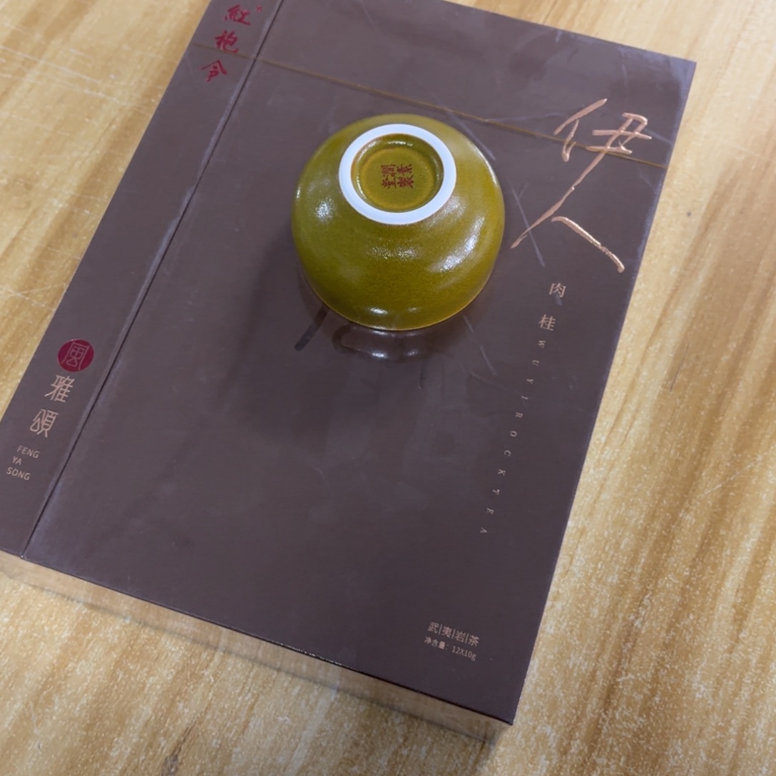 杯瓷言所老曹甄选好瓷加伊人