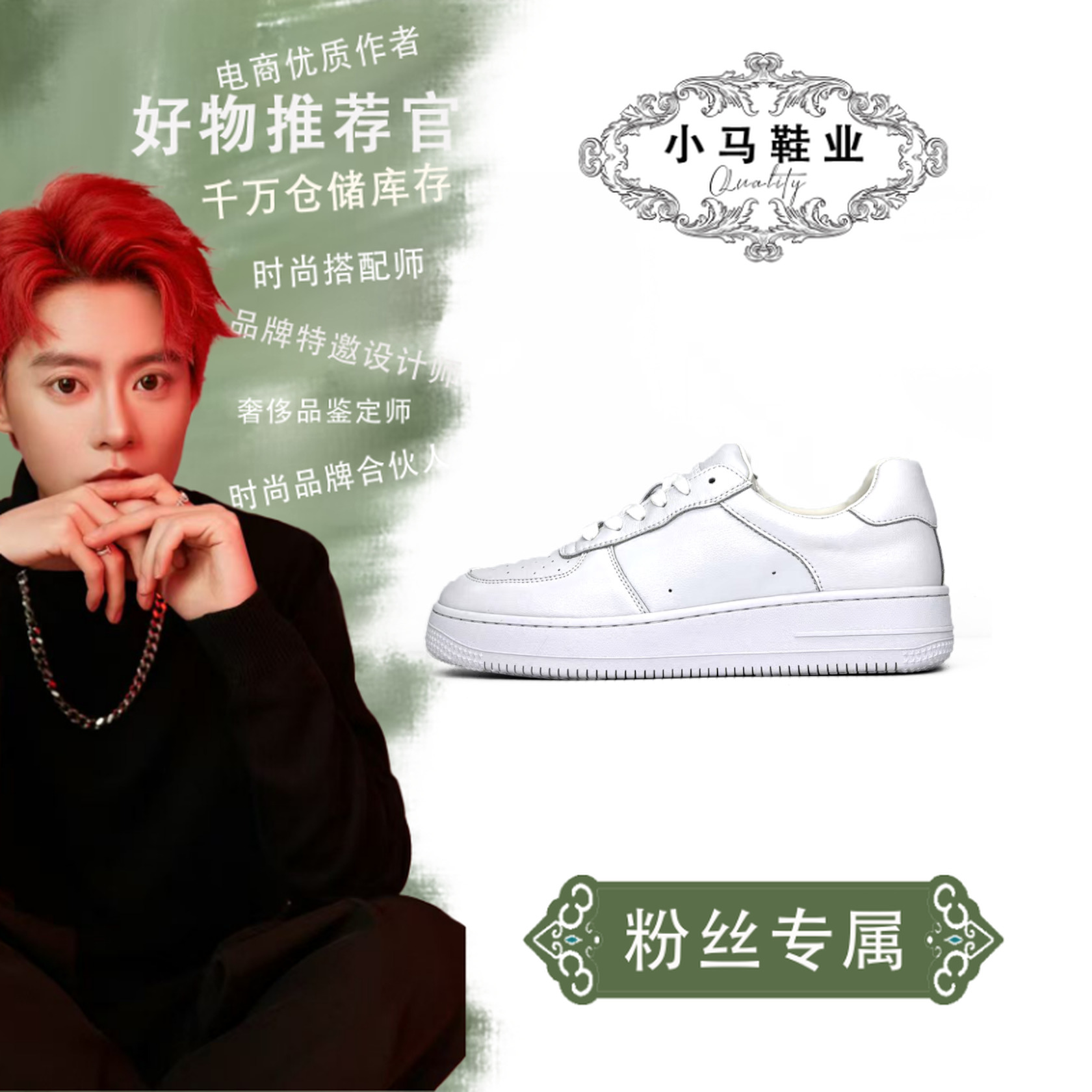 A888休闲板鞋男女款