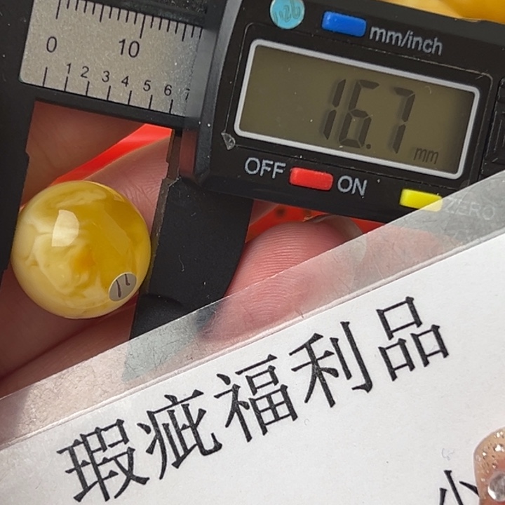 琥珀裸石未镶嵌微瑕629