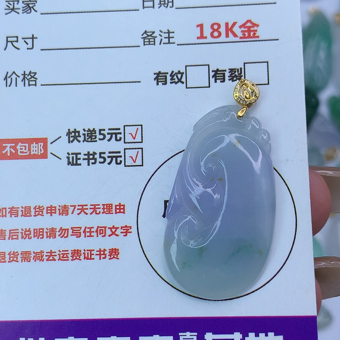 翡翠颈饰18K金镶嵌天然缅甸翡翠a货
