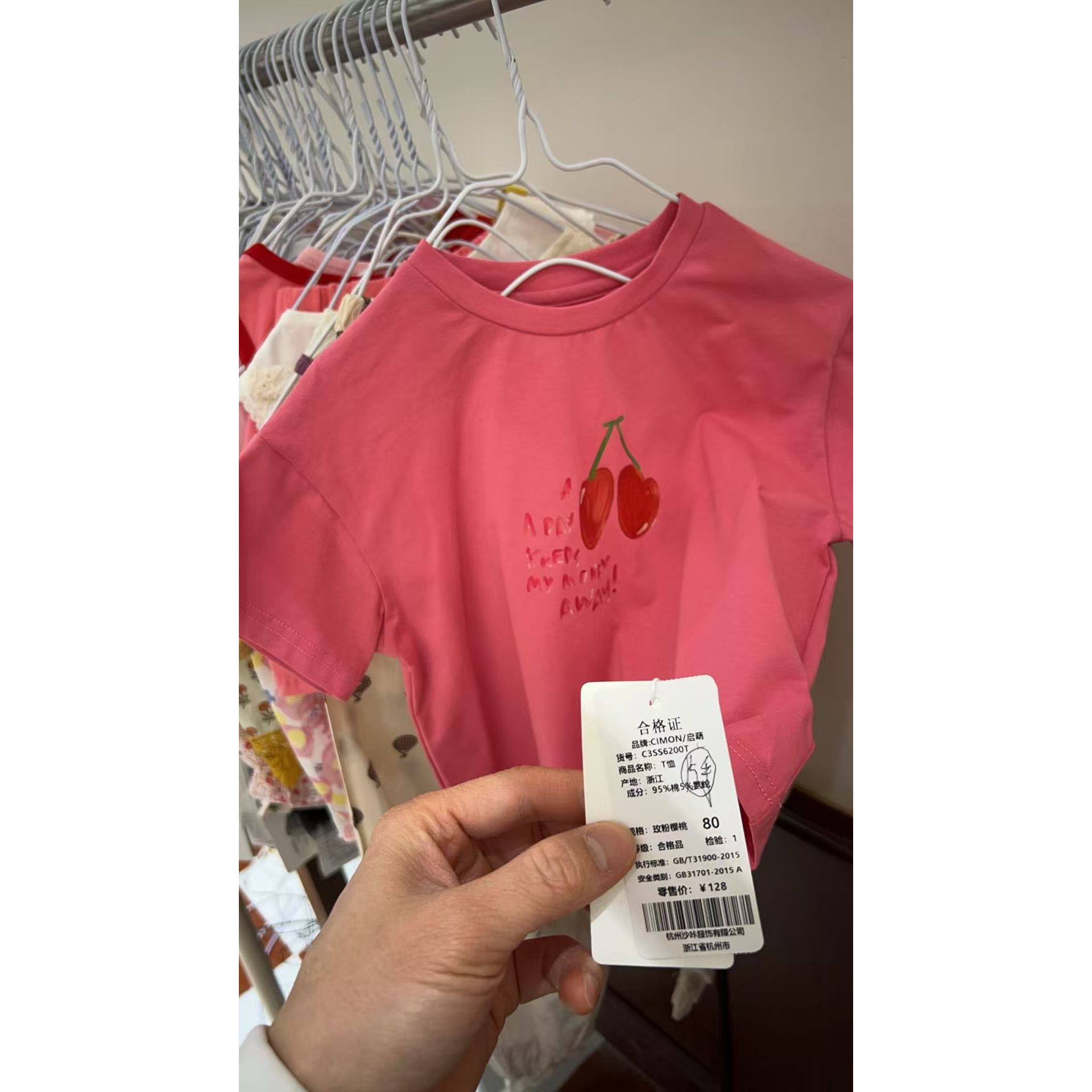 AC286~春季套装组合HD377/c3ss6200t粉色