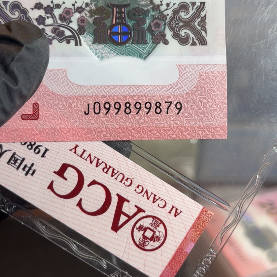 如图所示纪念币生肖蛇不退不换