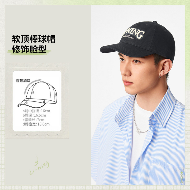 【2025新品】李宁运动生活系列棒球帽AMYV203