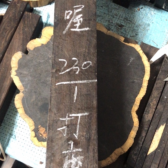 喔***喔东非黑黄檀（紫光檀）