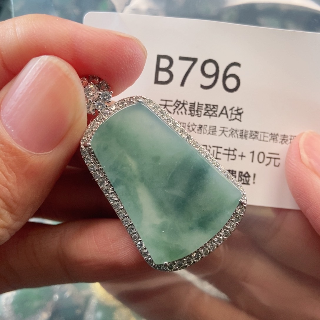 【闪购商品】翡翠吊坠(不含链)未镶嵌