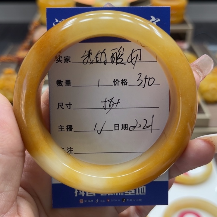 石英质玉（黄龙玉）手镯未镶嵌我***!