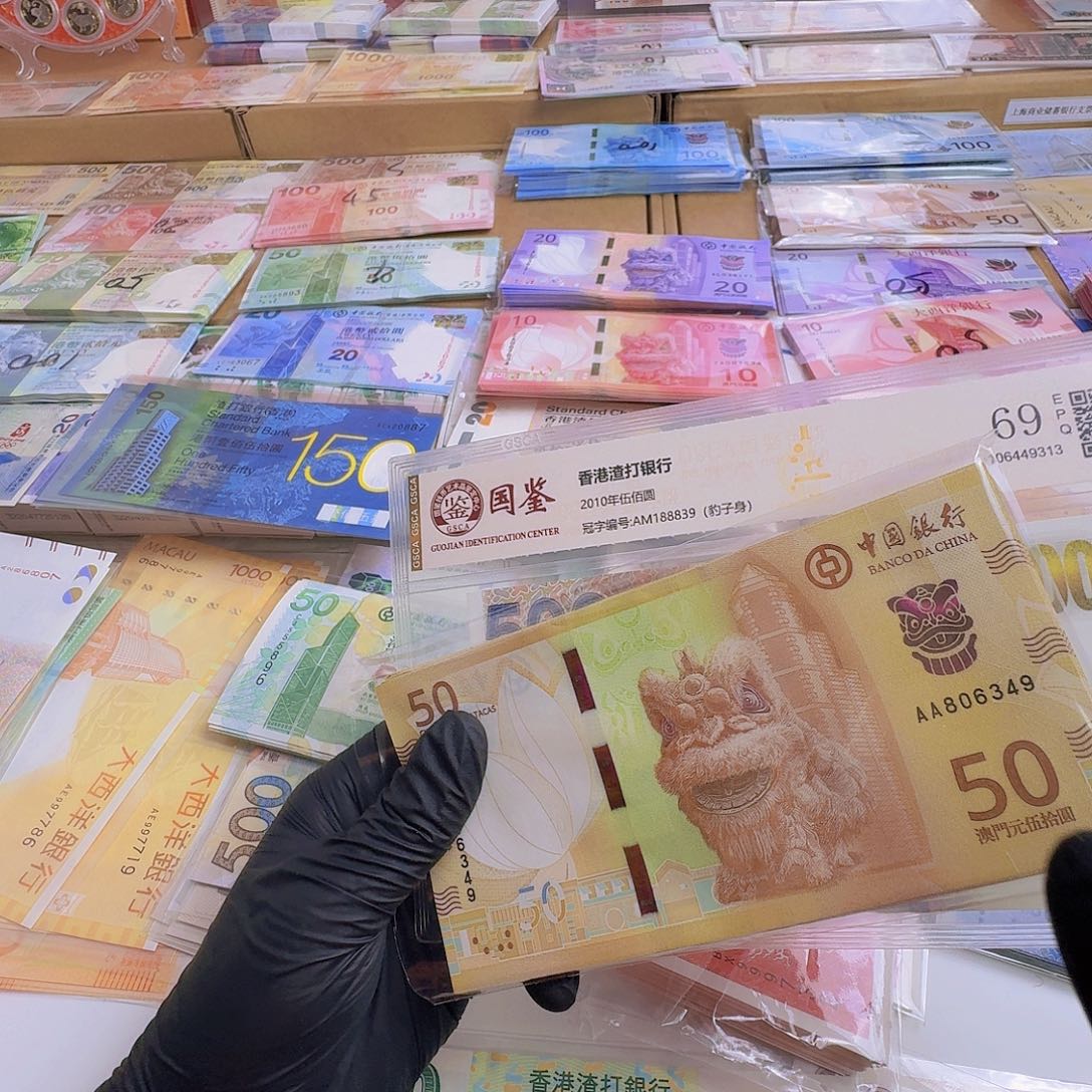 纸50狮子中银单张哈哈哈