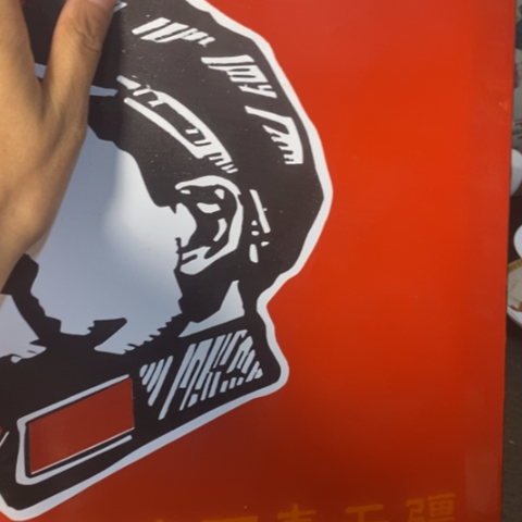 摆件景德镇陶瓷研究所