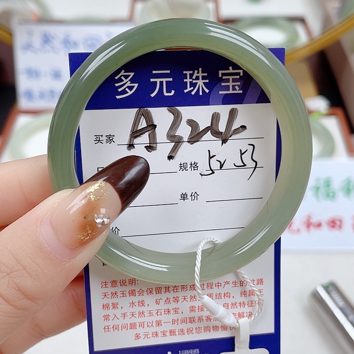 和田玉未镶嵌手镯