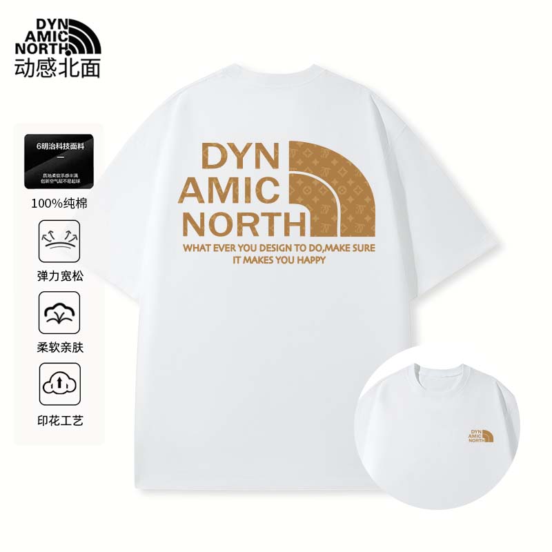 动感北面纯棉短袖t恤弹力冰感夏季小白T男女同款情侣款亲肤柔软款