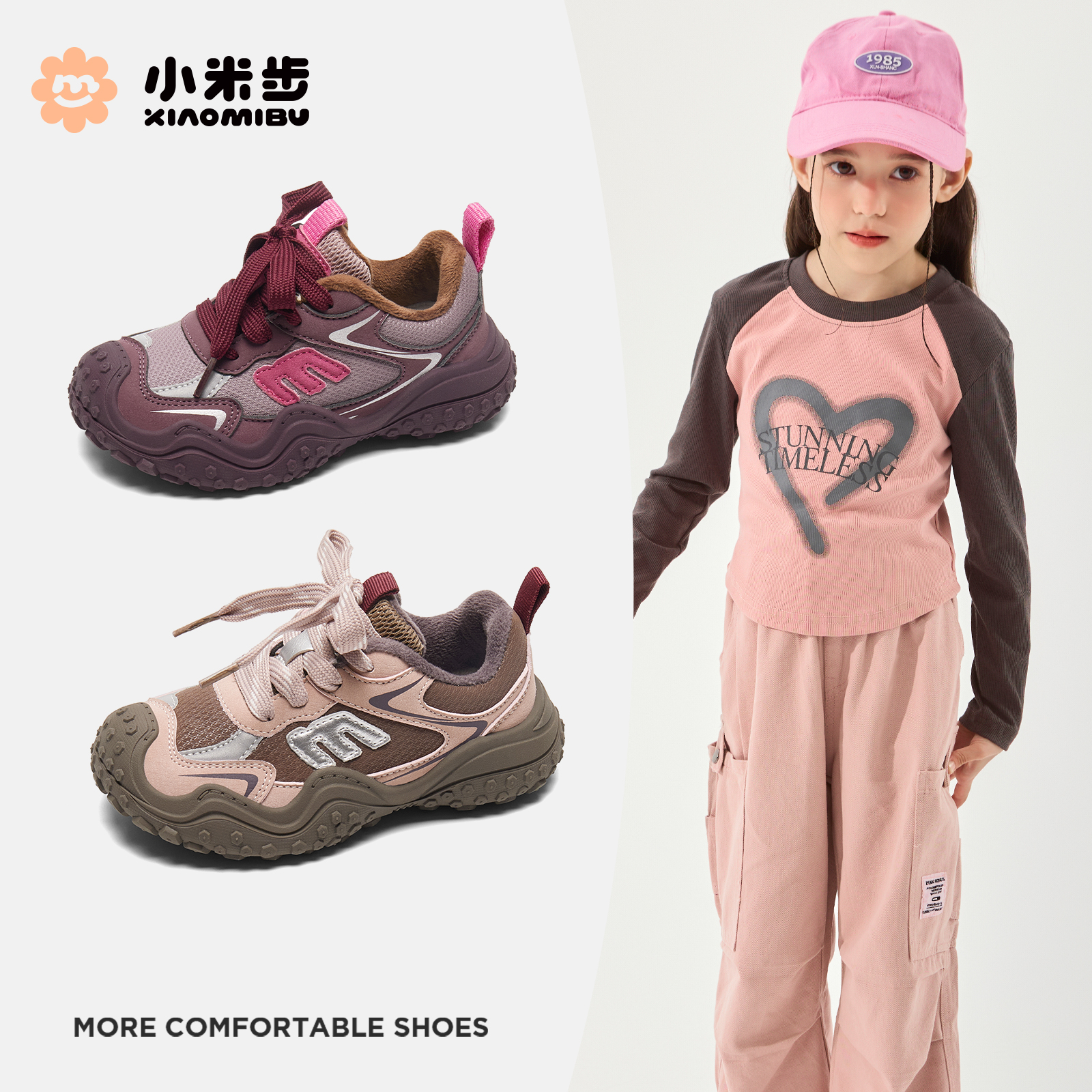 小米步【精卫鸟】运动鞋2025冬季新款加绒百搭德训鞋儿童户外登山鞋