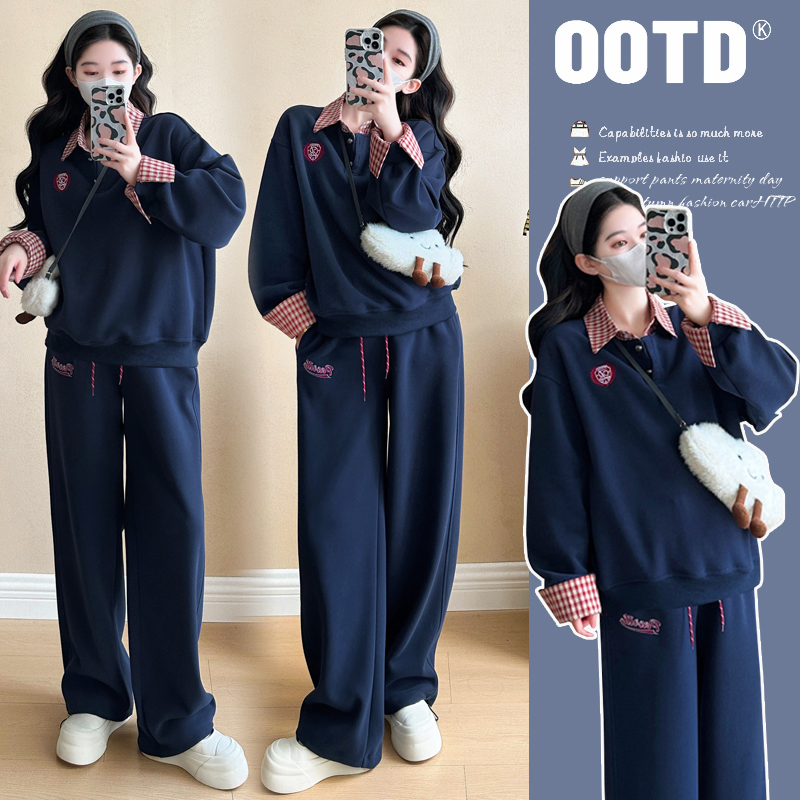 【酥酥】孕妇装2025秋冬套装衬衣领拼接卫衣阔腿裤孕妇裤孕妇两件套