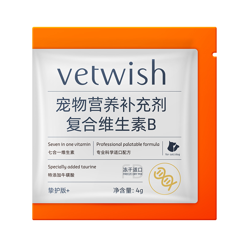 vetwish唯特适宠物复合维生素B小样4g装