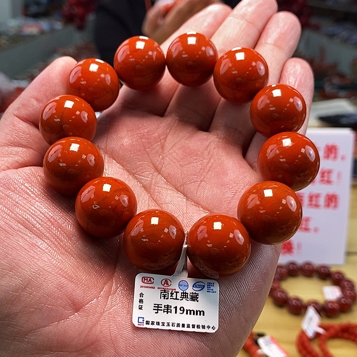 南红玛瑙未镶嵌Hhhhh19mmm