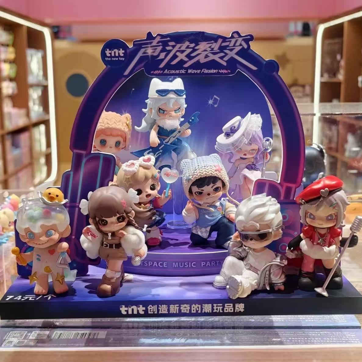 【拆袋】tnt声波裂变全明星系列Zoraa盲盒