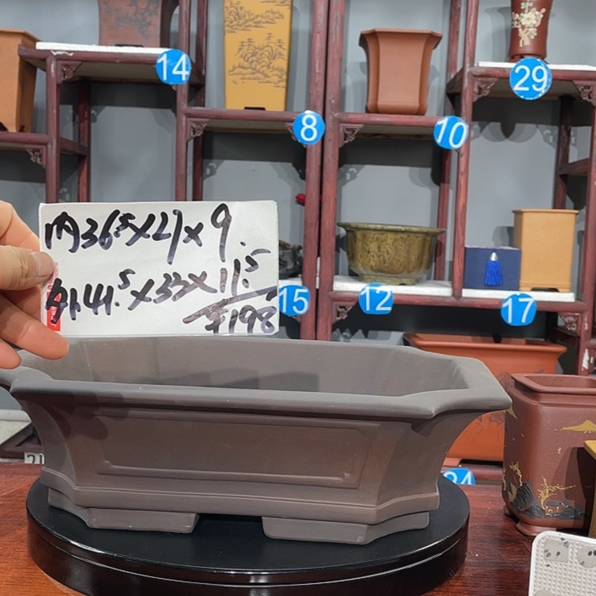 【闪购商品】紫砂花盆紫砂花盆