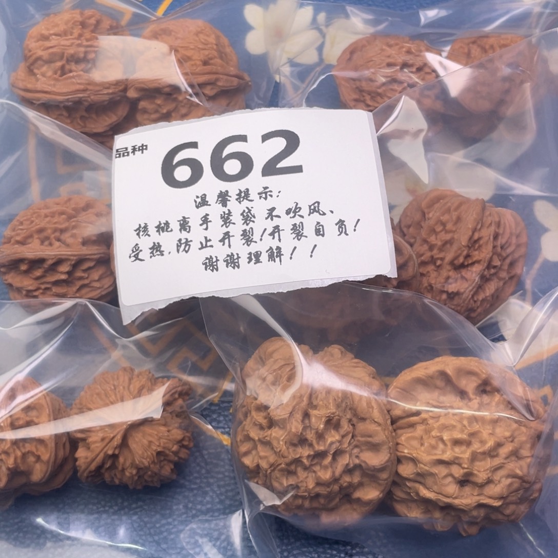 把件文玩核桃662号6对带练手龙鼎