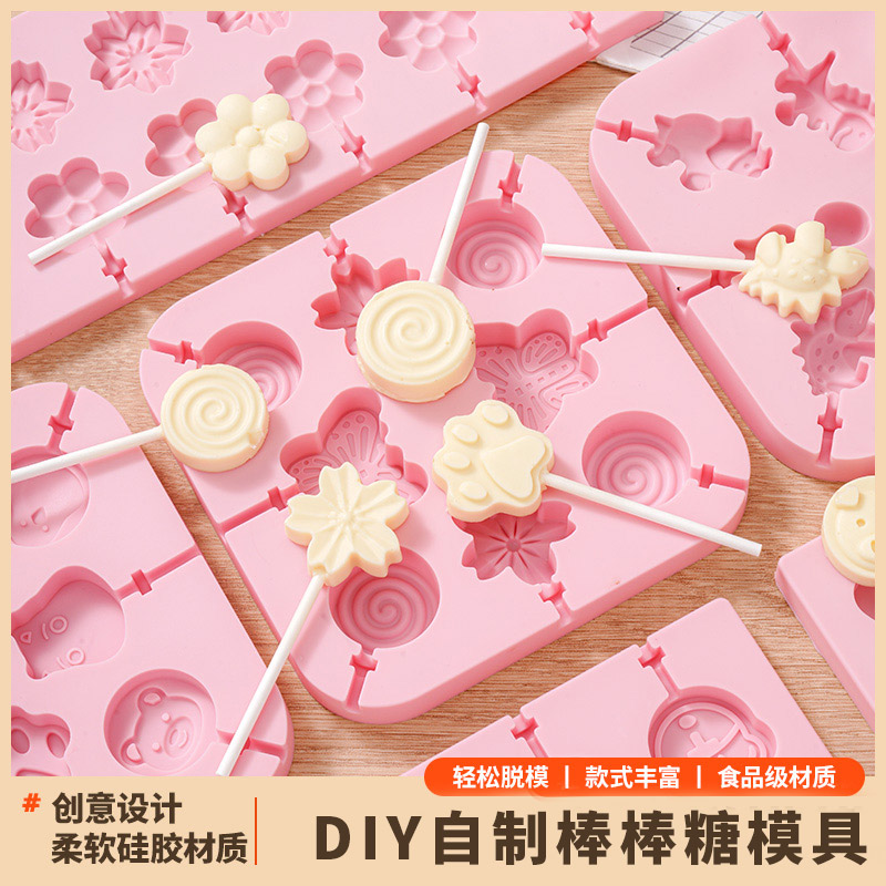 棒棒糖模具diy材料梨膏做自制家用手工硅胶食品级巧克力糖果套装