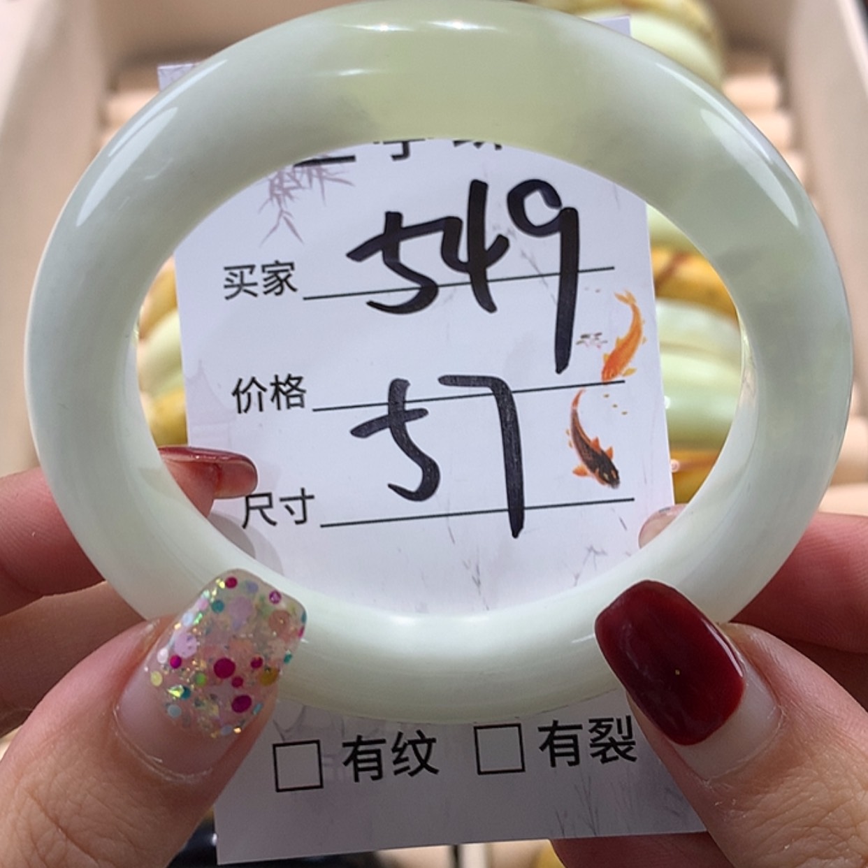 【闪购商品】蛇纹石玉手镯未镶嵌