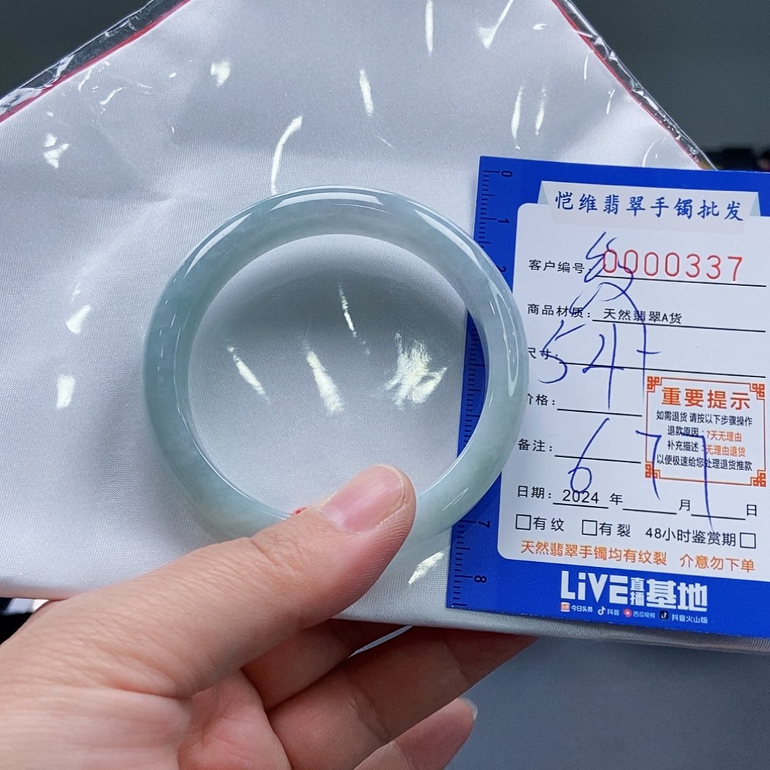 翡翠手镯未镶嵌缅甸翡翠