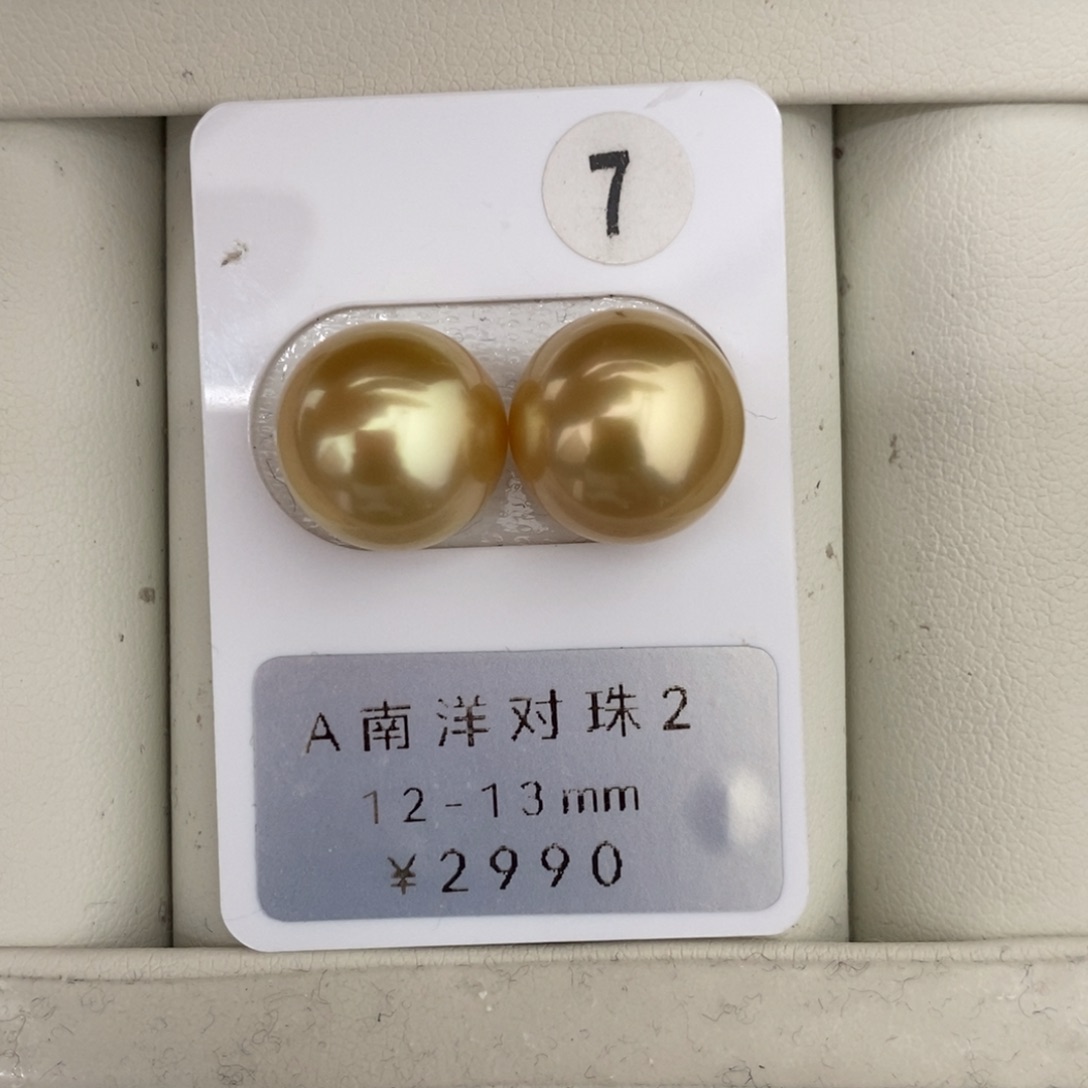 定制海水珍珠未镶嵌裸珠金珠对珠12-13mm