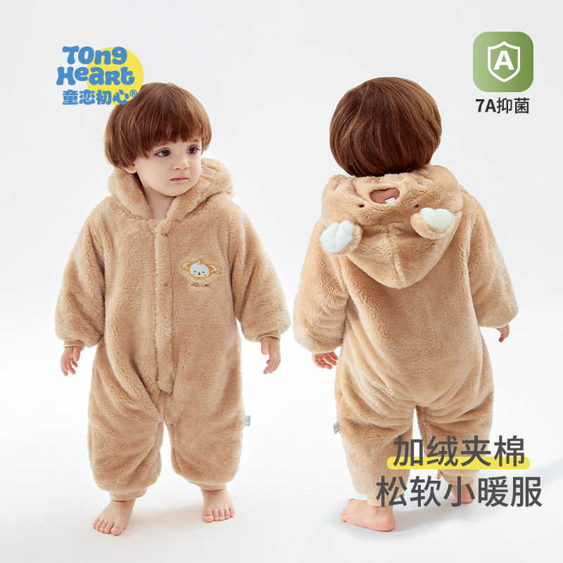 童恋初心【外出服福袋装】冬季纯棉款加厚外出儿童宝宝长袖