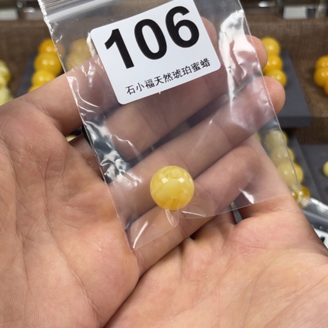 琥珀未镶嵌裸石200