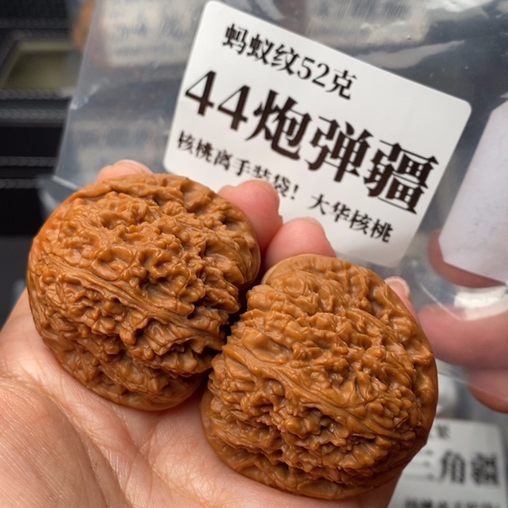 文玩核桃把件44炮弹疆