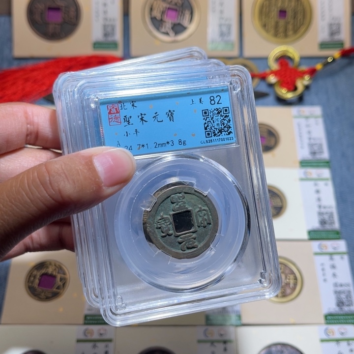 铜隆兴收藏兰兰同分发