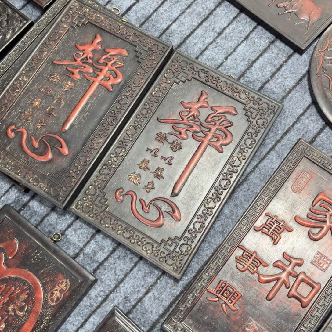 木?****?非洲紫檀木雕牌匾挂匾