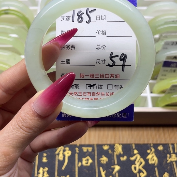 蛇纹石玉手镯未镶嵌185