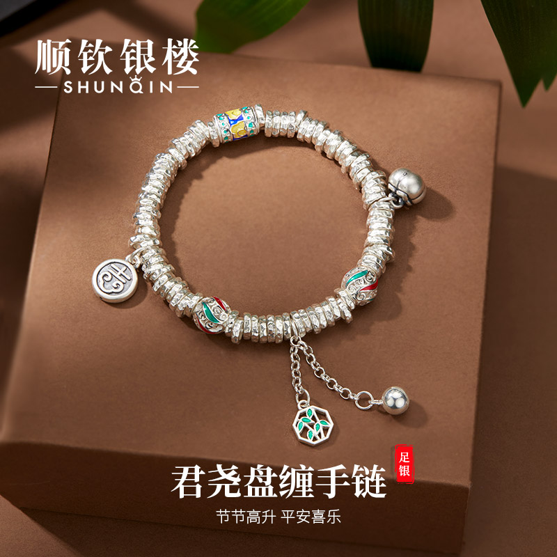 顺钦银楼 足银手链 【君尧盘缠手链】足银999银手链时尚百搭