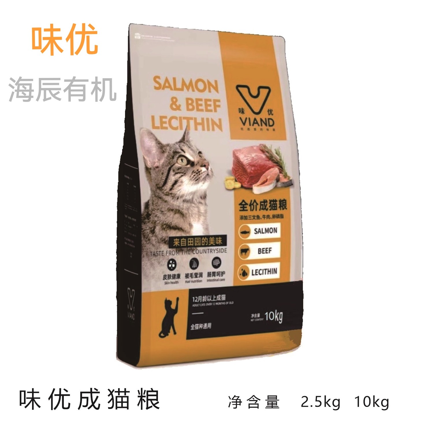 全价营养通用猫粮助力猫咪增肥发腮适合全阶段猫咪