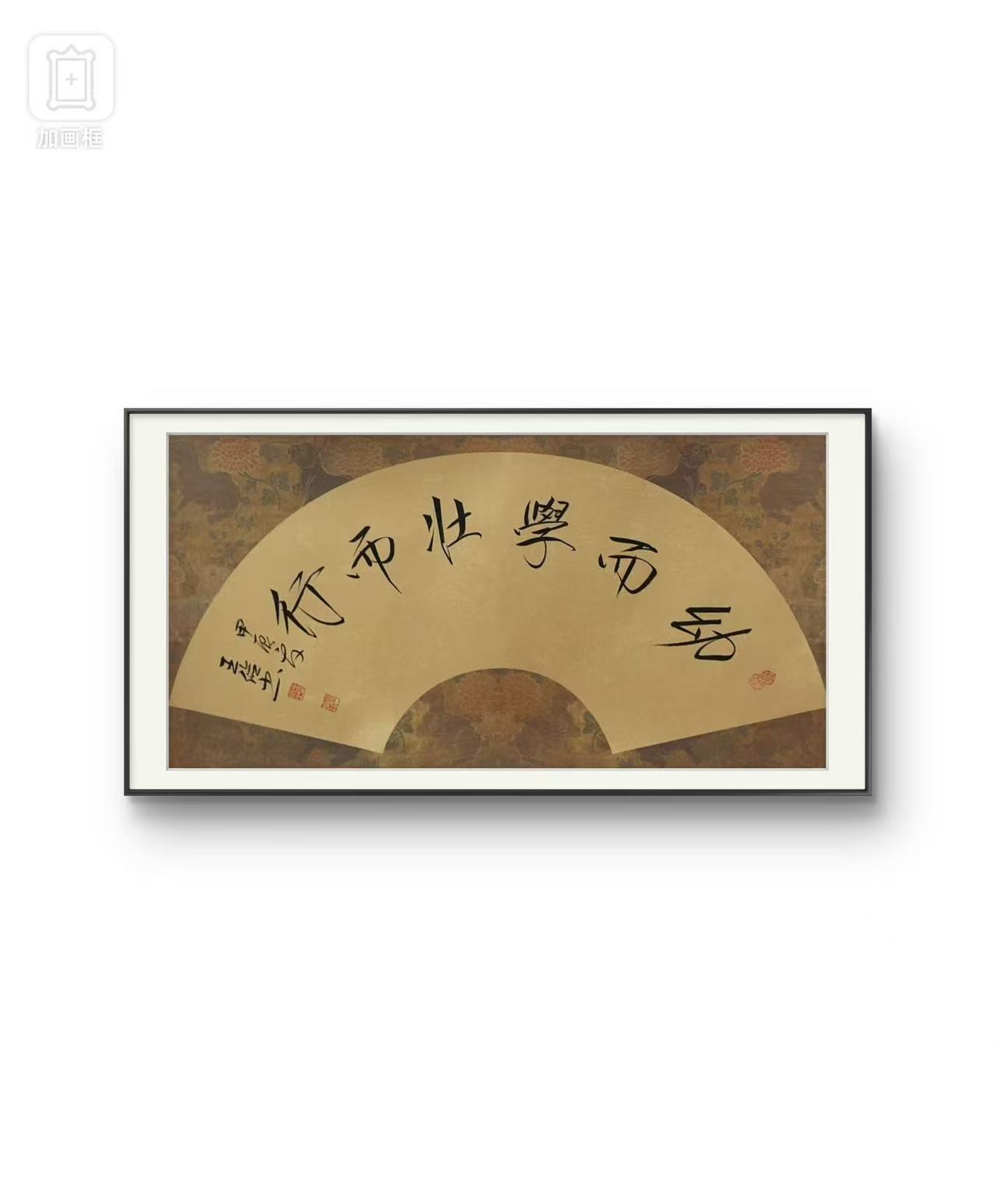 A101-非遗艺术文化中心-画链接