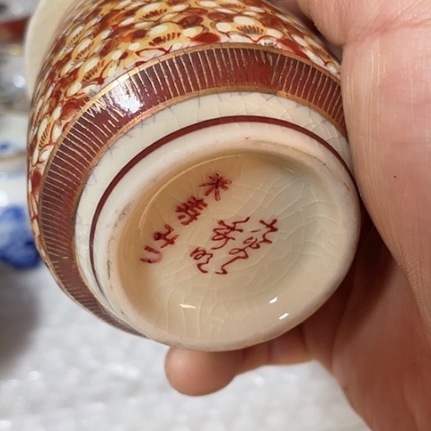 【闪购商品】碟朱***塑中古瓷器默认瑕疵