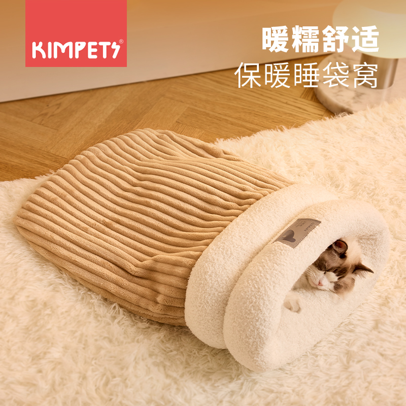 猫窝四季通用猫咪睡袋冬季保暖钻洞猫咪床半封闭式小猫睡觉用垫子商品图