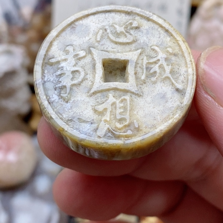 硅化珊瑚（珊瑚玉）未镶嵌颈饰有瑕