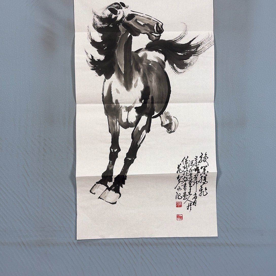 国画778 牡丹一如您