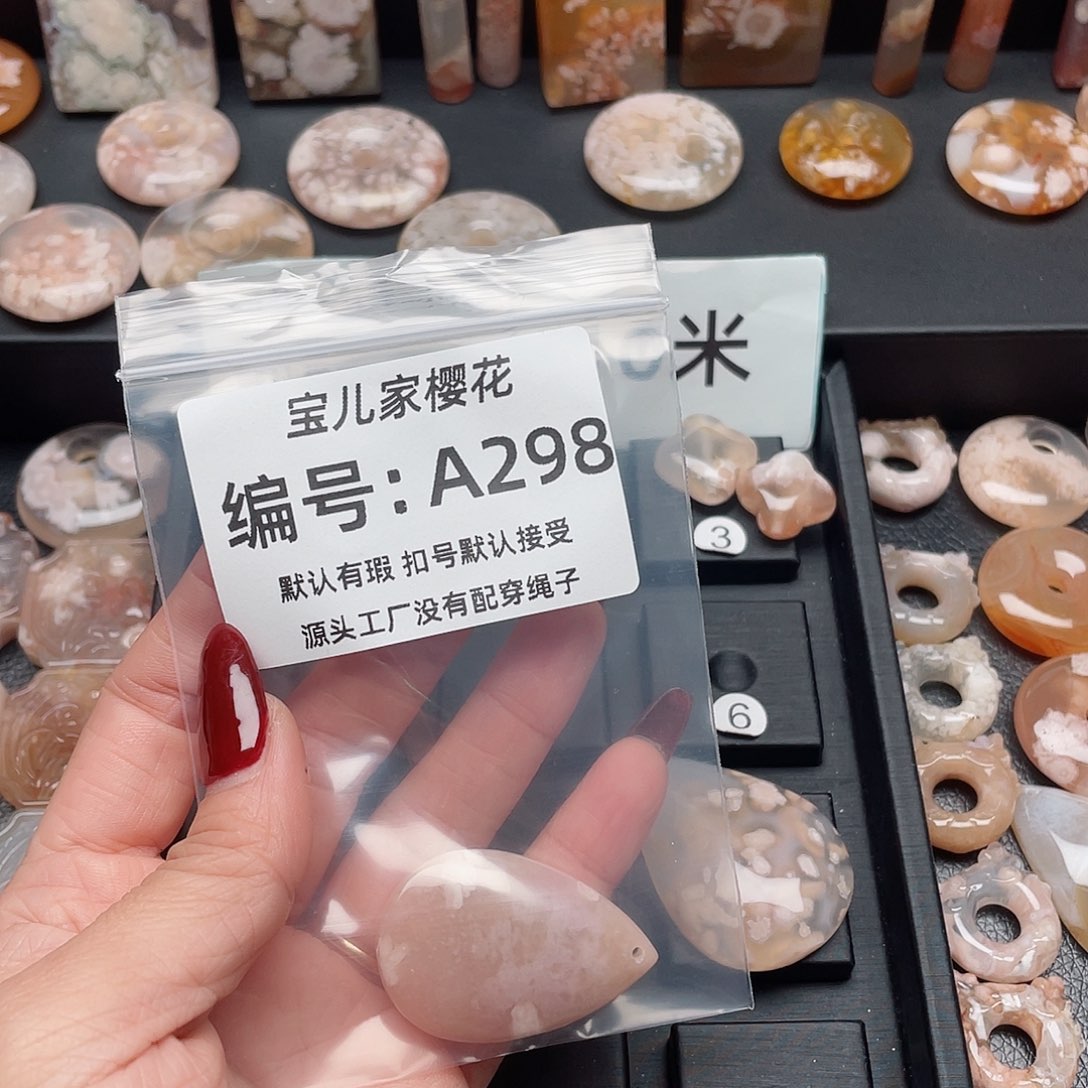 玛瑙/玉髓吊坠(不含链)未镶嵌幸*?