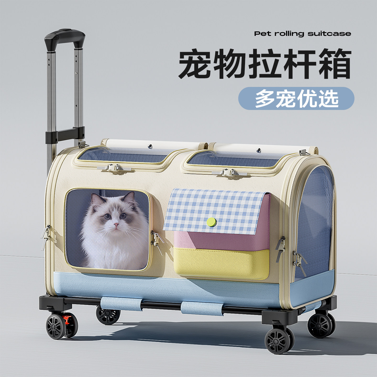 猫包外出便携猫咪装两只多猫航空箱大容量行李箱狗背包宠物拉杆箱商品图
