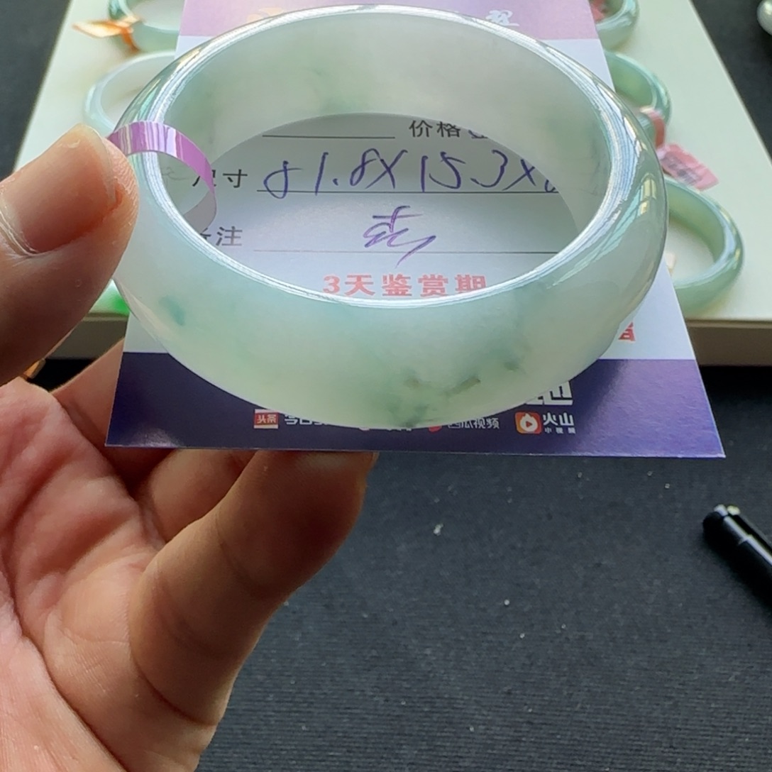 未镶嵌手镯翡翠  