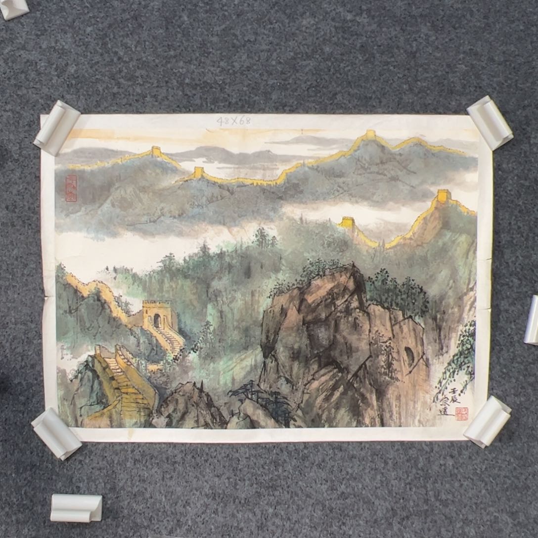 国画芬**水（g89121）长城 书画