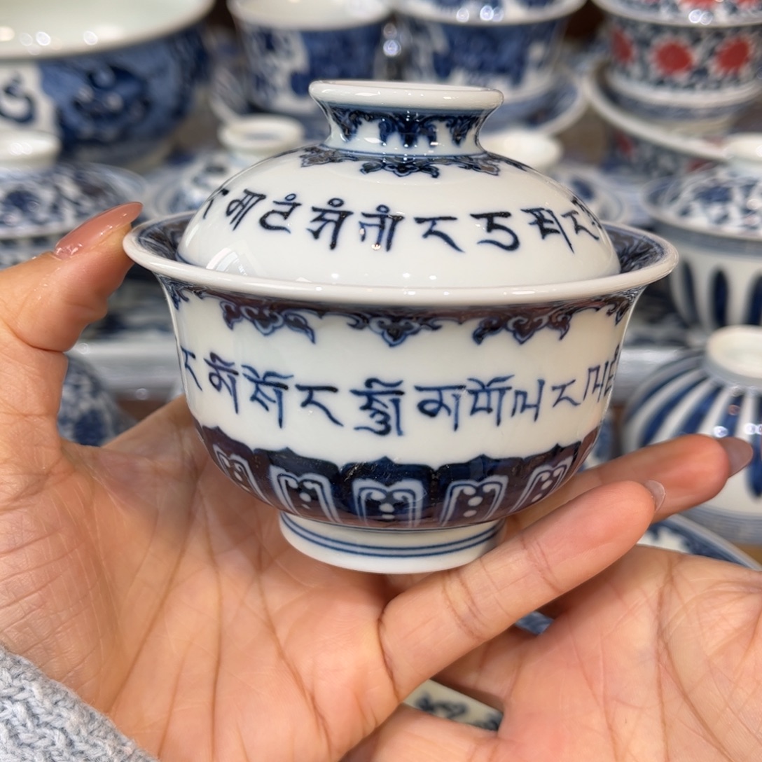 ……………………………………………………