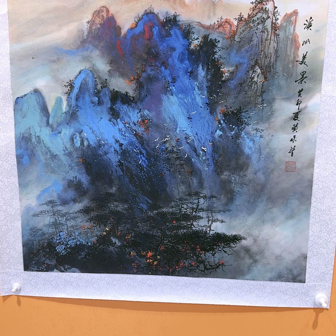 【闪购商品】国画书法作品欣赏，书法作品欣赏，书法