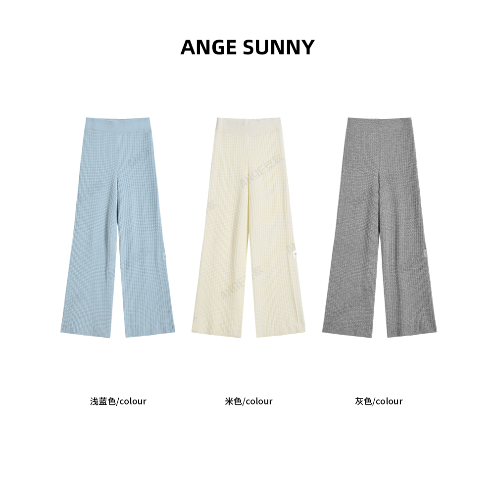 ANGE SUNNY【华夫格羊毛长裤】时尚松紧腰微镂空休闲针织裤
