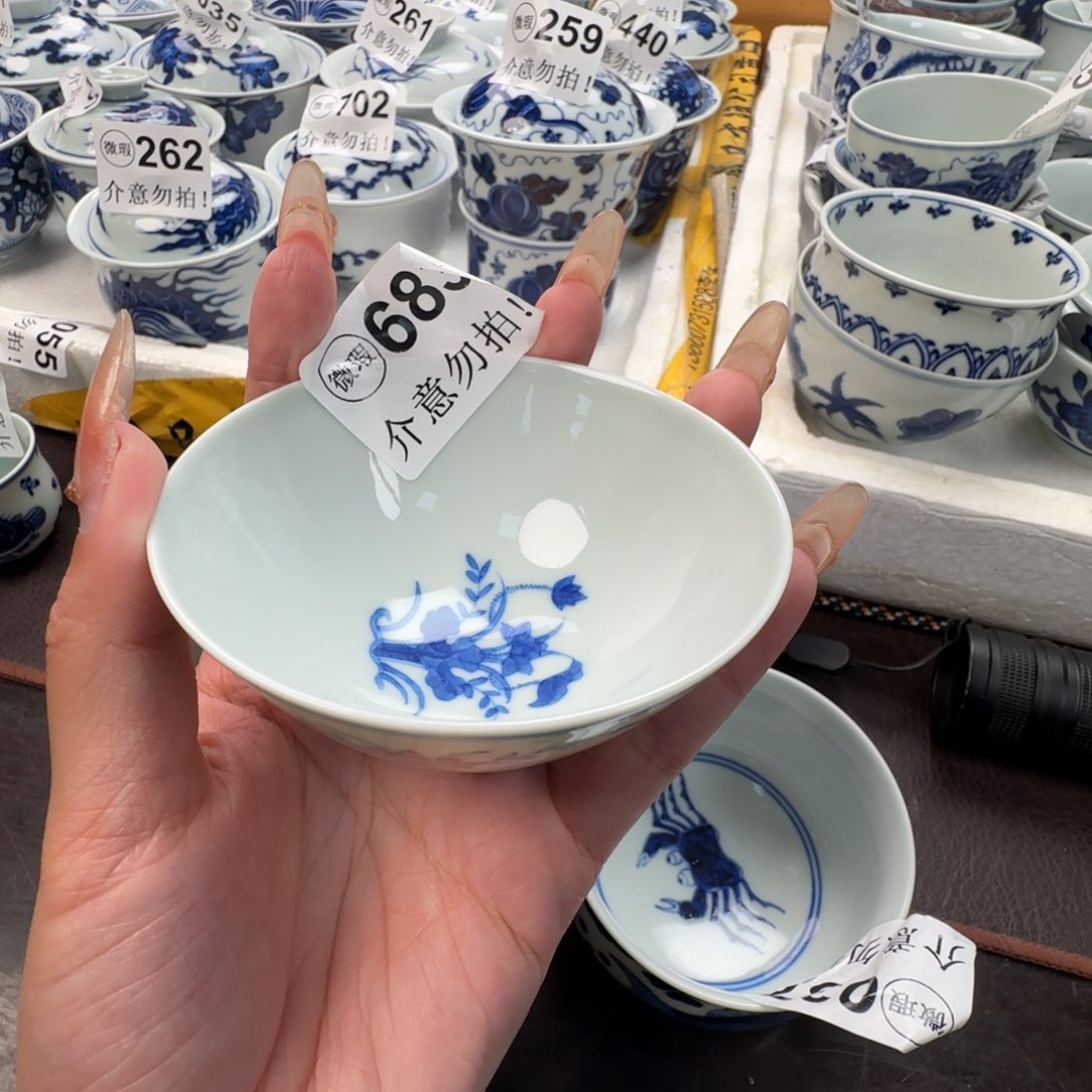 杯微瑕景德镇陶瓷