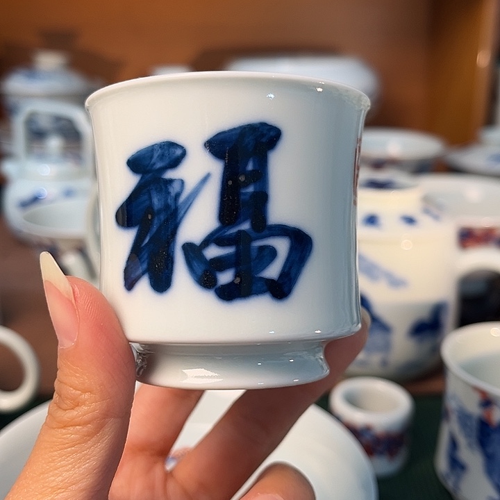 精***叟柴窑书法主人杯福利