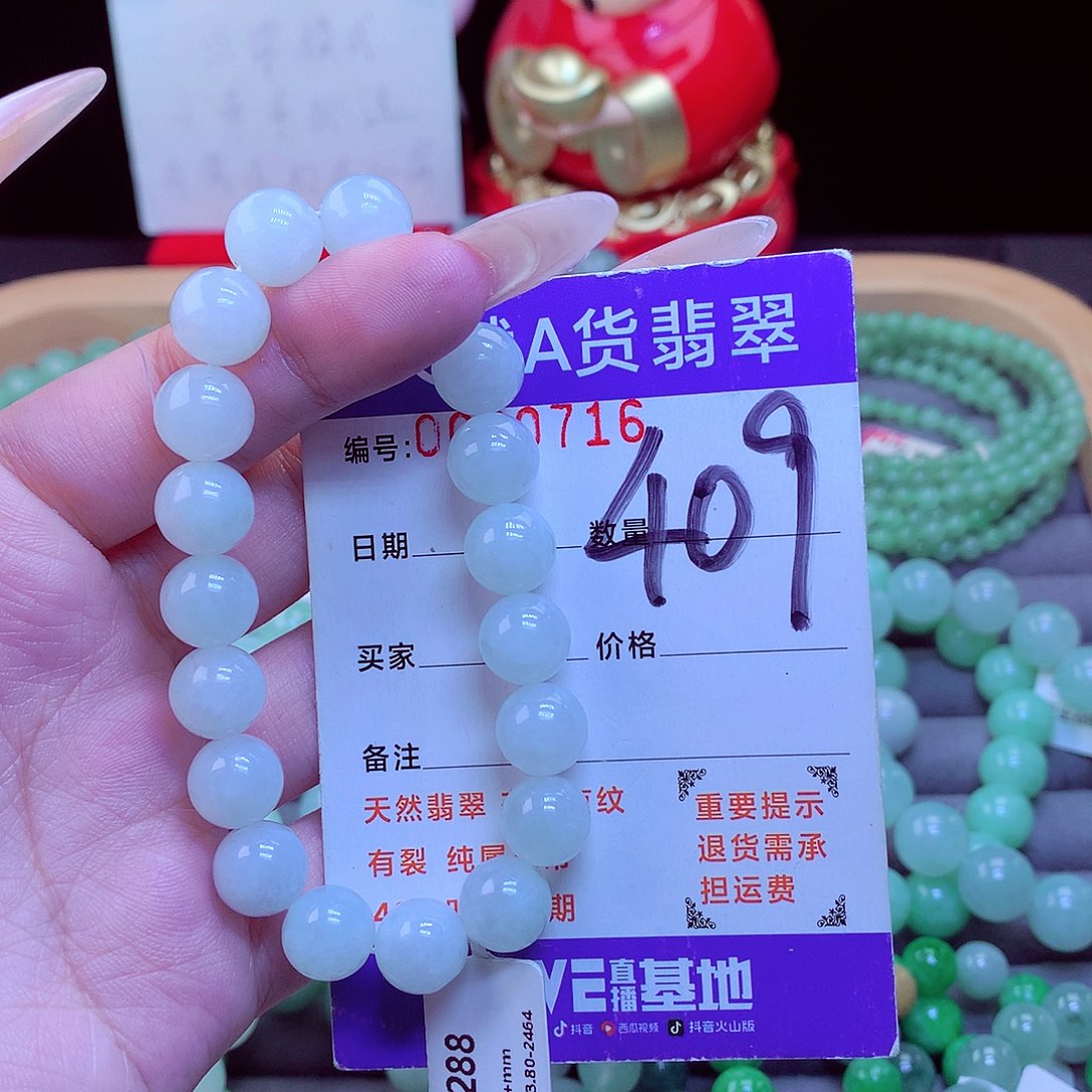 毛衣链未镶嵌翡翠