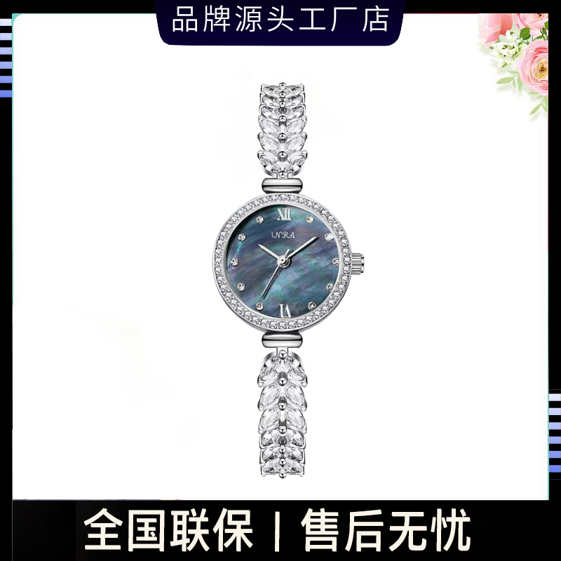 新款深海蓝贝母美人鱼腕表5883 H