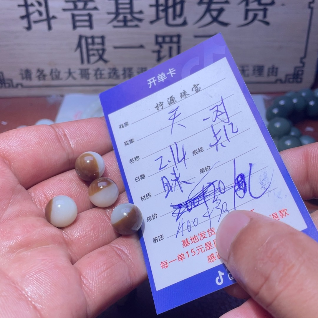 和田玉挂件未镶嵌天****.